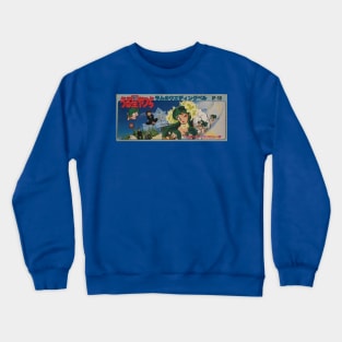 Urusei Yatsura/Lum!! cart art! Crewneck Sweatshirt